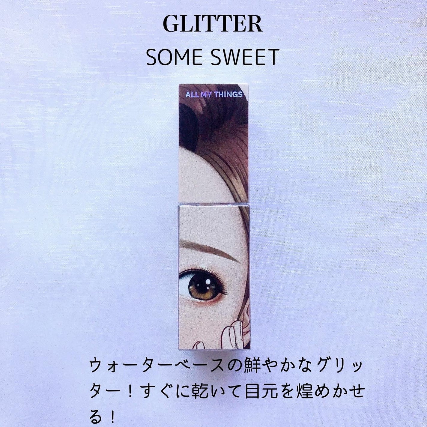 トゥルービューティ ティント/all my things/リップティントを使ったクチコミ(6枚目)