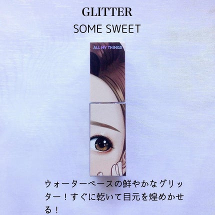 トゥルービューティ ティント/all my things/リップティントを使ったクチコミ(6枚目)