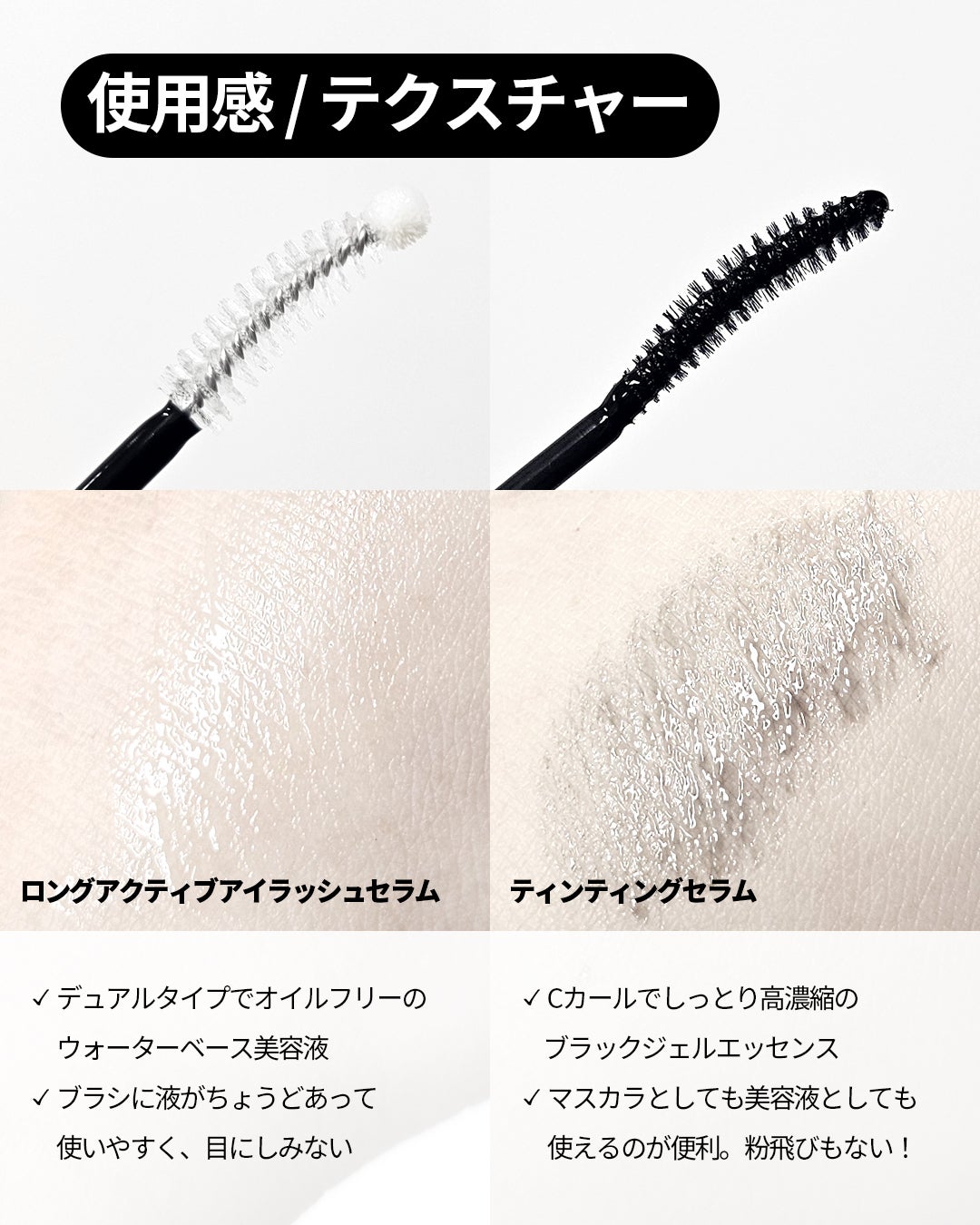 ロングアクティブアイラッシュセラム/COSNORI/まつげ美容液を使ったクチコミ(4枚目)