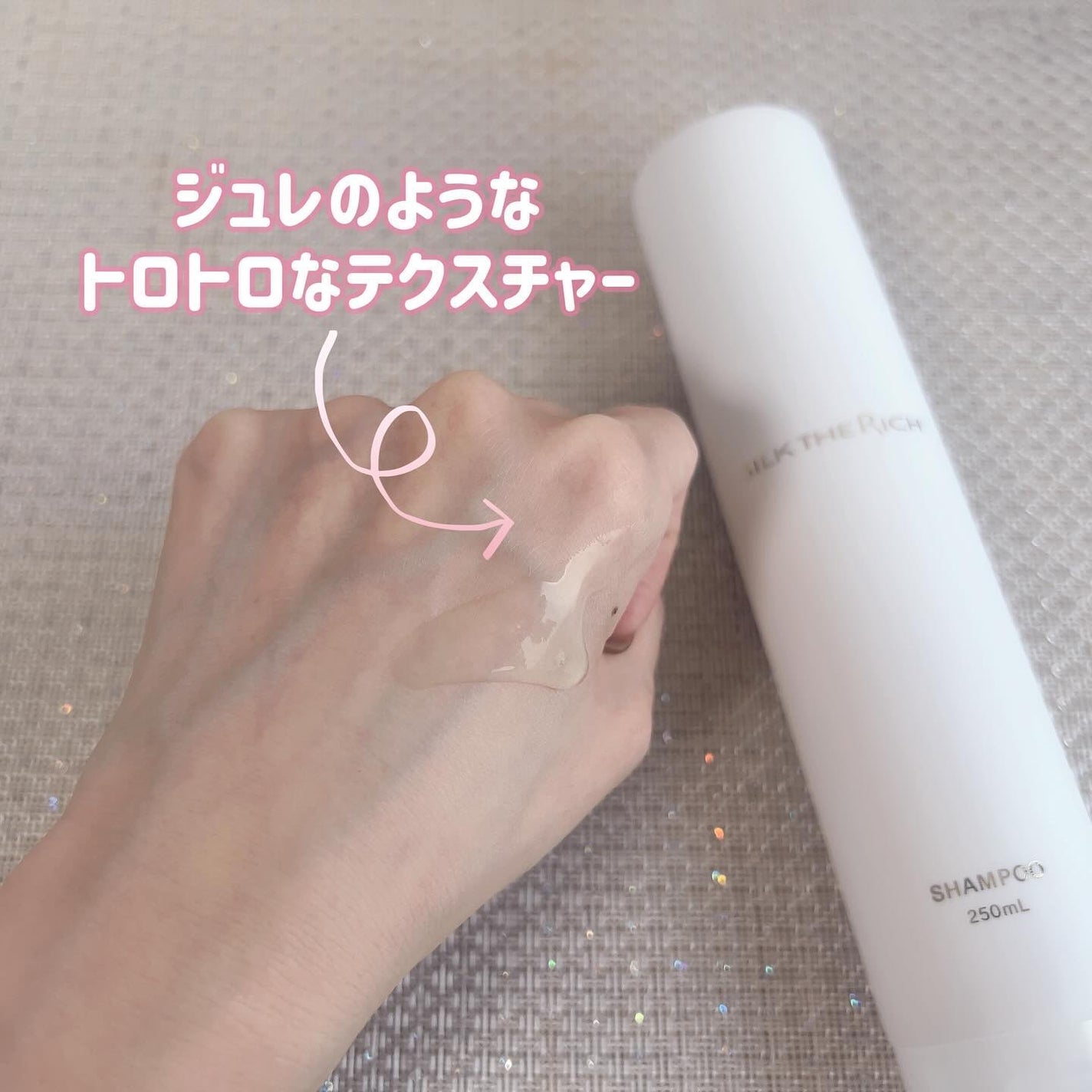 ここちゃん*フォロバします💕 on LIPS 「SILKTHERICHシャンプー/トリートメント✼••┈┈••..」(2枚目)