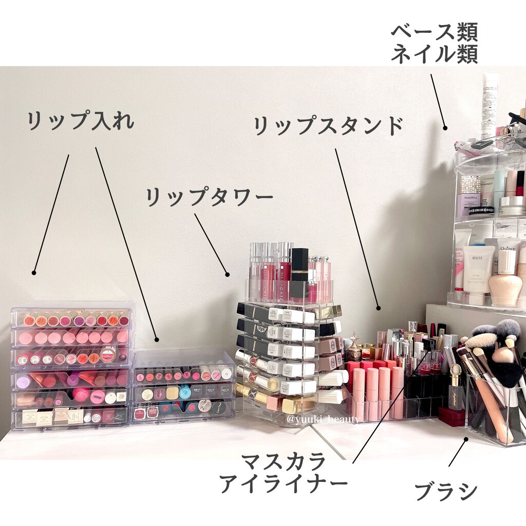 リップタワー/Ikee Design/その他を使ったクチコミ（3枚目）