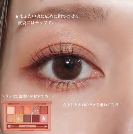 クリーミータッチライナー/キャンメイク/ジェルアイライナーを使ったクチコミ(4枚目)