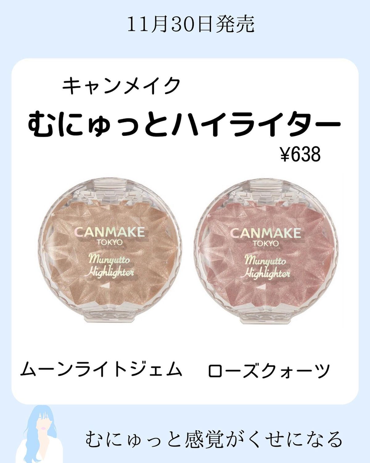 ハナ@フォロバ100(投稿ある方) on LIPS 「ハナです✿キャンメイクの新作コスメ!・ルミナスルナパクト ¥1..」(3枚目)