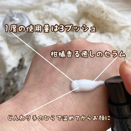 モイスチュア&バランシング セラム/N organic/乳液を使ったクチコミ(6枚目)