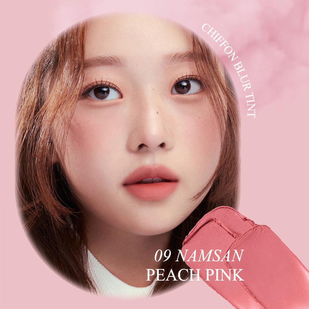 シフォンブラーティント/CLIO/リップティントを使ったクチコミ(3枚目)