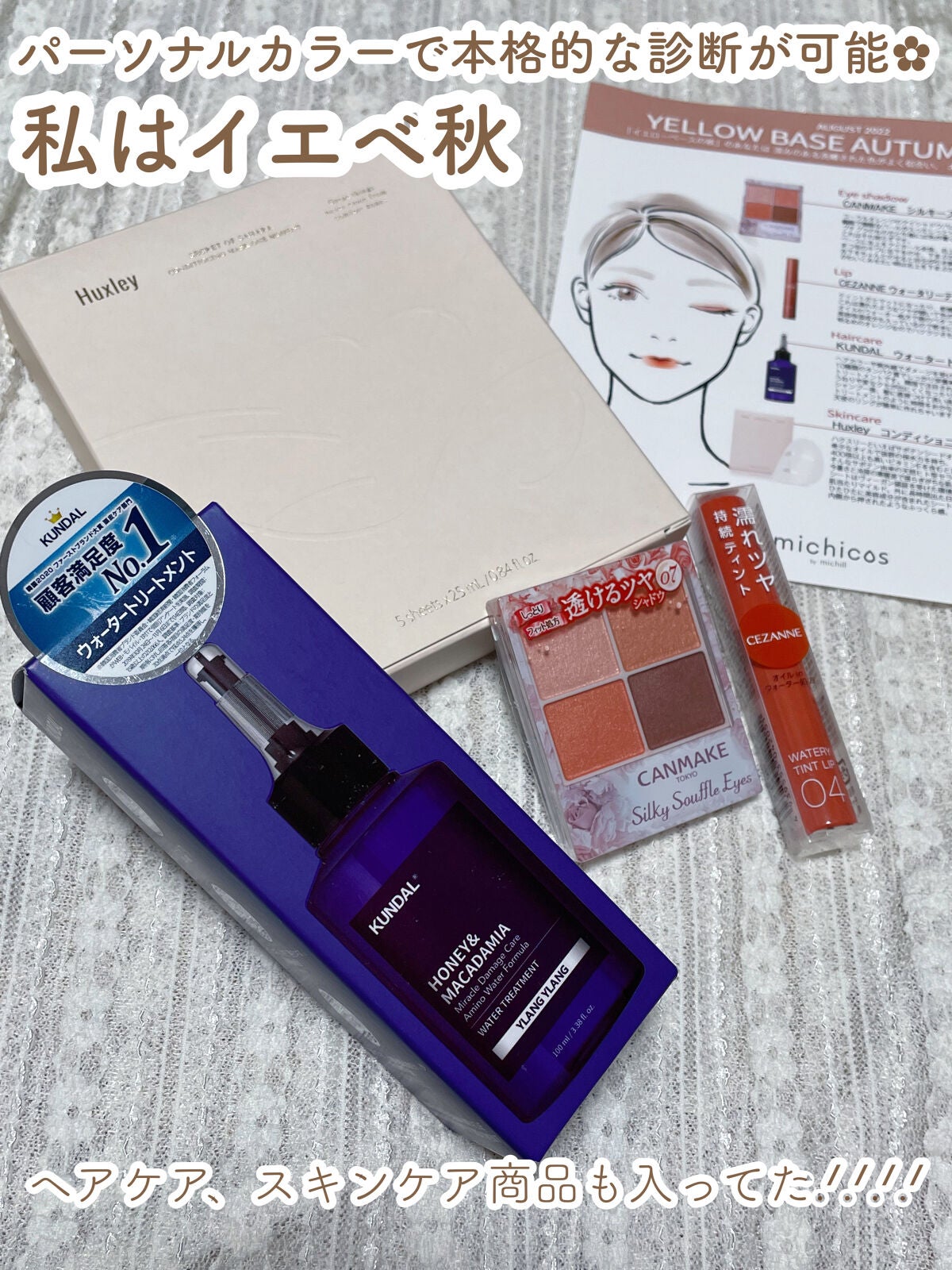 シルキースフレアイズ/キャンメイク/アイシャドウパレットを使ったクチコミ(2枚目)