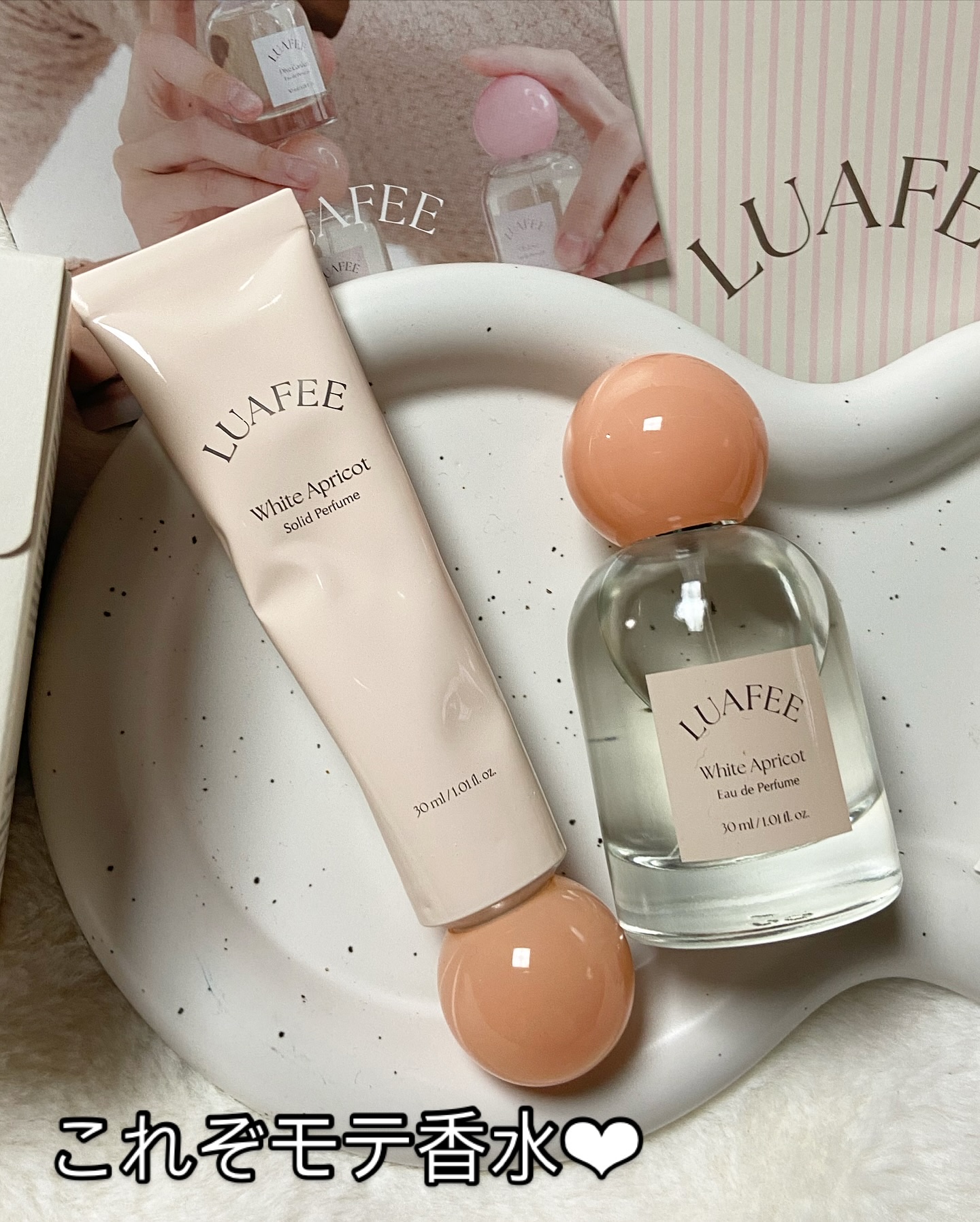 ホワイトアプリコット/LUAFEE/香水(レディース)を使ったクチコミ（3枚目）