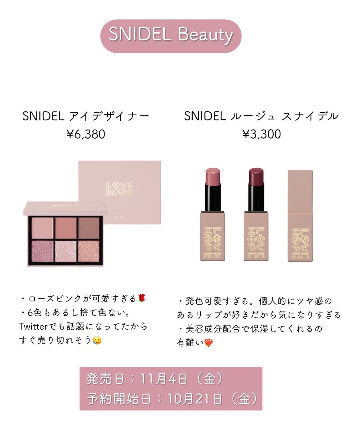 さくら フォロバ◎ on LIPS 「大人可愛い商品紹介→@sakura__cosmeこんにちは⸜..」(2枚目)