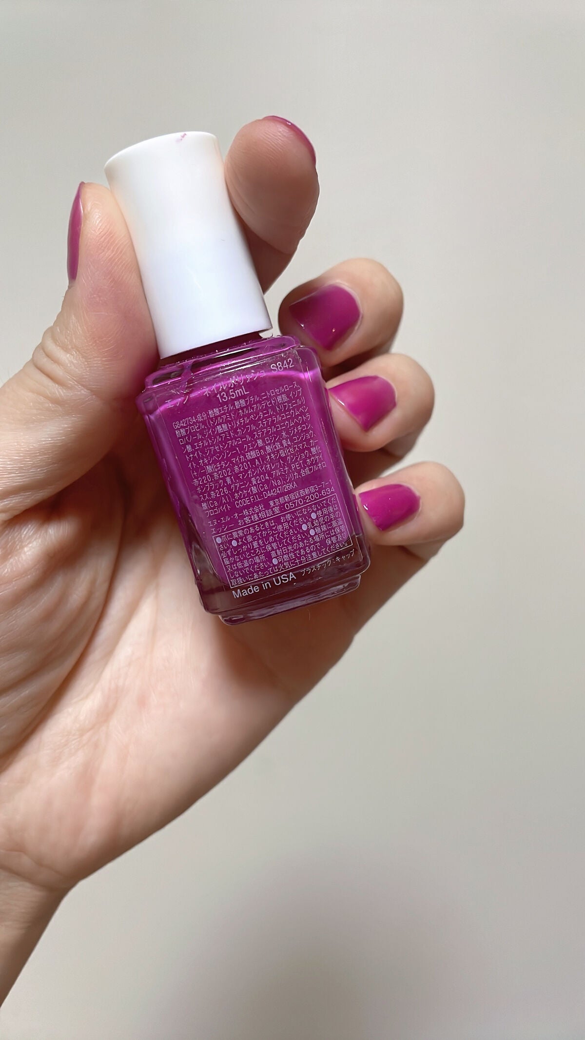 ネイルポリッシュ/エッシー/マニキュアを使ったクチコミ(3枚目)