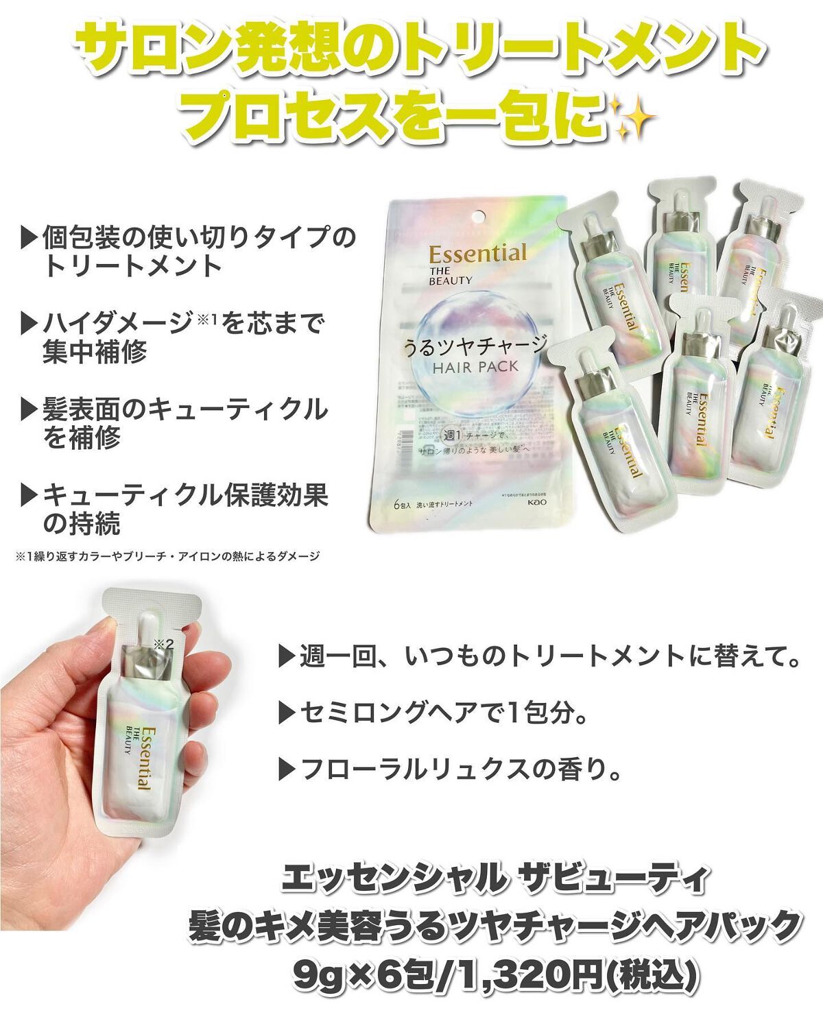 クロノビューティ カラーオンUV/アリィー/日焼け止めクリームを使ったクチコミ(9枚目)