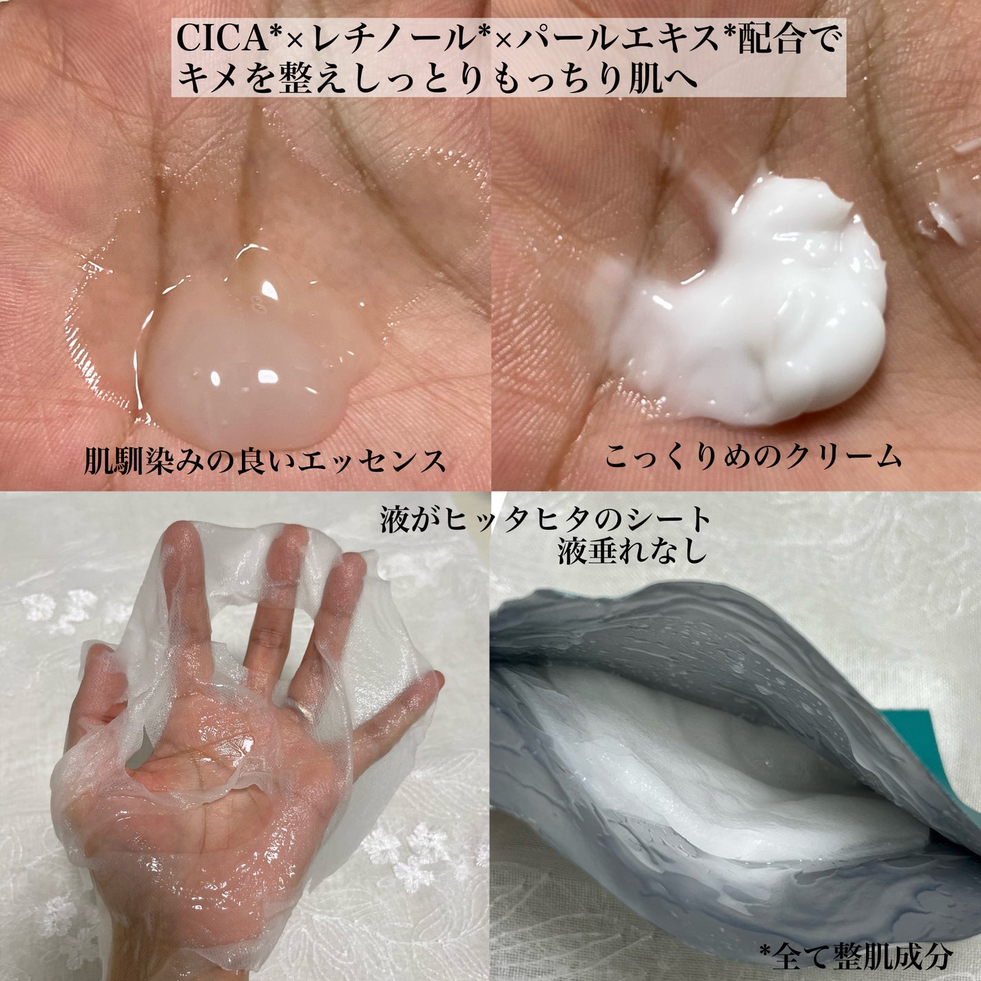JM solution marine luminous pearl deep moisture mask/JMsolution/シートマスク・パックを使ったクチコミ(3枚目)
