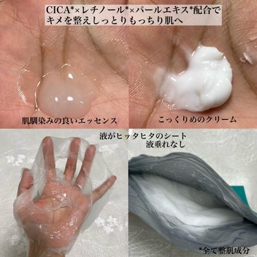 JM solution  marine luminous pearl deep moisture mask/JMsolution JAPAN/シートマスク・パックを使ったクチコミ（3枚目）