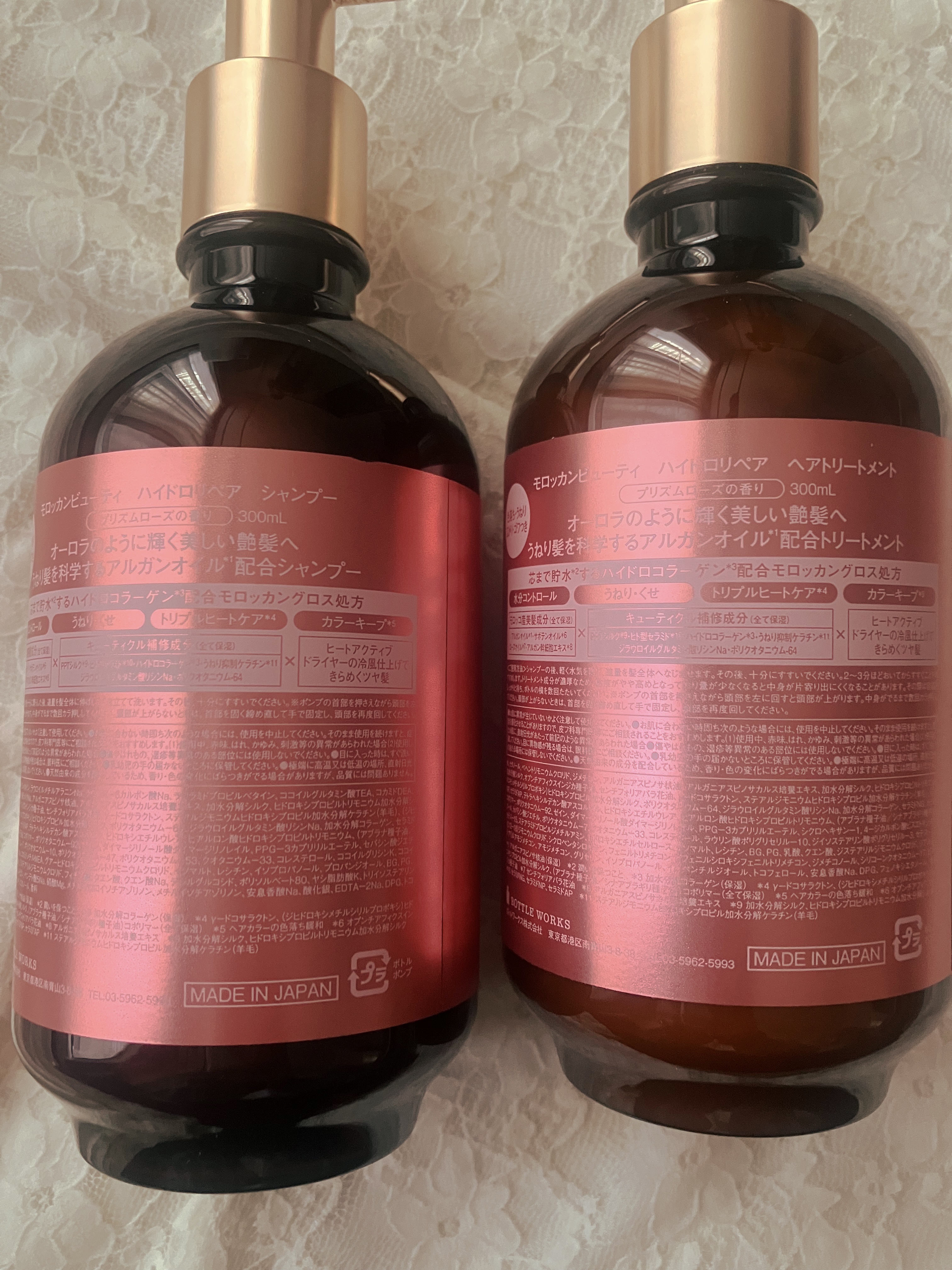 ハイドロリペア シャンプー／ヘアトリートメント トリートメント（本体）/モロッカンビューティ/市販シャンプーを使ったクチコミ（2枚目）