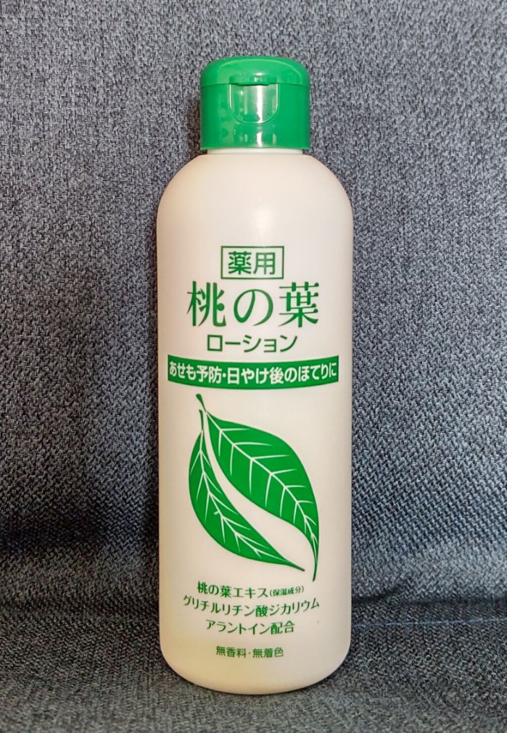 あせもパウダークリーム ユースキンNP（医薬品）/ユースキン/その他を使ったクチコミ（1枚目）