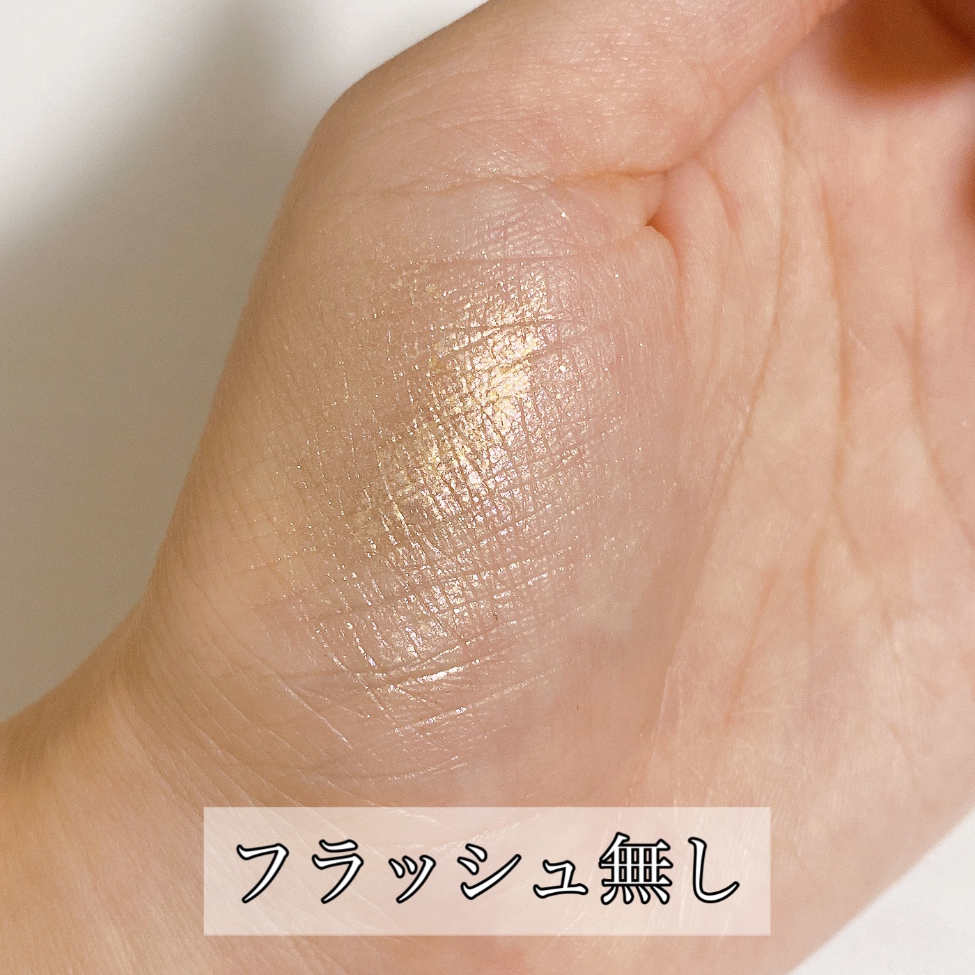 きぬが本気で作った！うるうる目元が簡単に作れる 韓国風メイクBOOK/宝島社/雑誌を使ったクチコミ（3枚目）