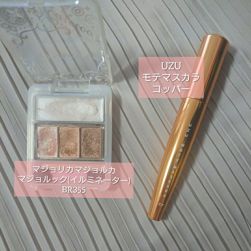 マジョルック(イルミネーター)/マジョリカ マジョルカ/アイシャドウパレットを使ったクチコミ（1枚目）
