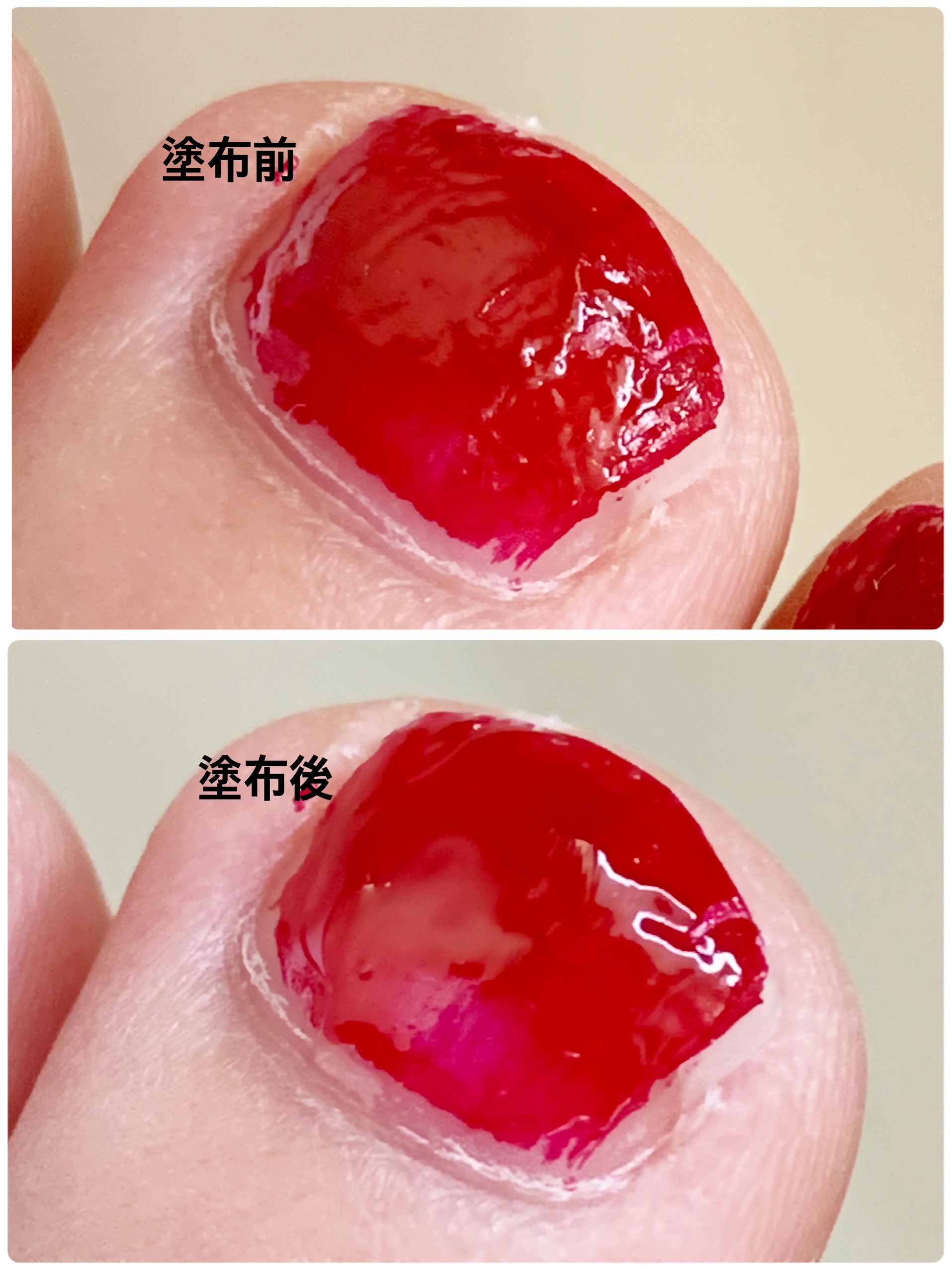 ディーアップ クリスタルクリア トップコート/D-UP/ネイルトップコートを使ったクチコミ（2枚目）