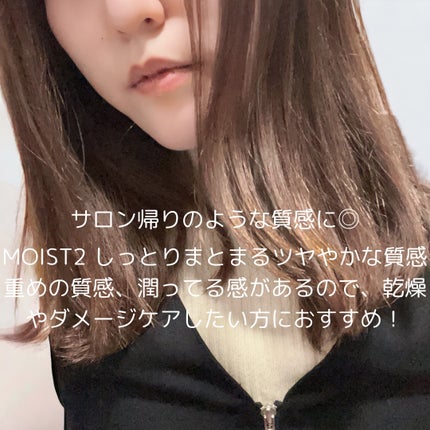 ニュアンススタイリングオイル +モイスト/リーゼ/ヘアオイルを使ったクチコミ(6枚目)