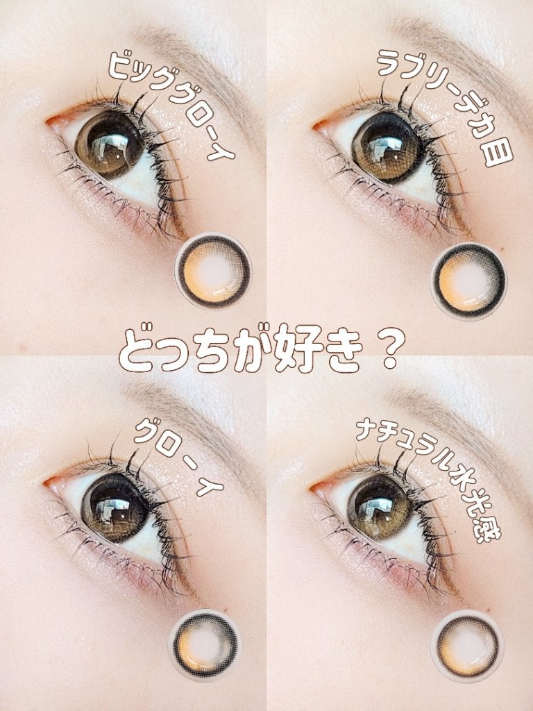 Glowy 1day/OLENS/ワンデー(1DAY)カラコンを使ったクチコミ(1枚目)
