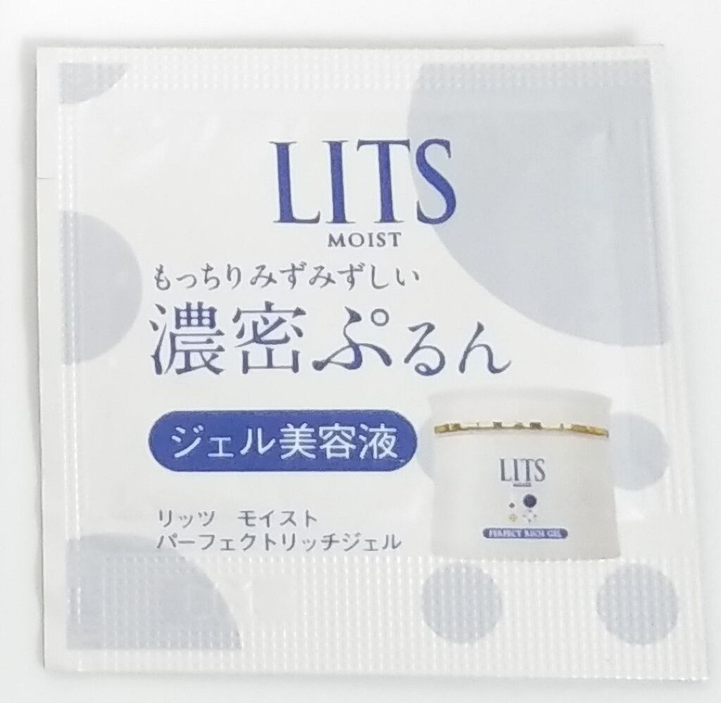 モイスト パーフェクトリッチジェル/リッツ/オールインワン化粧品を使ったクチコミ(1枚目)