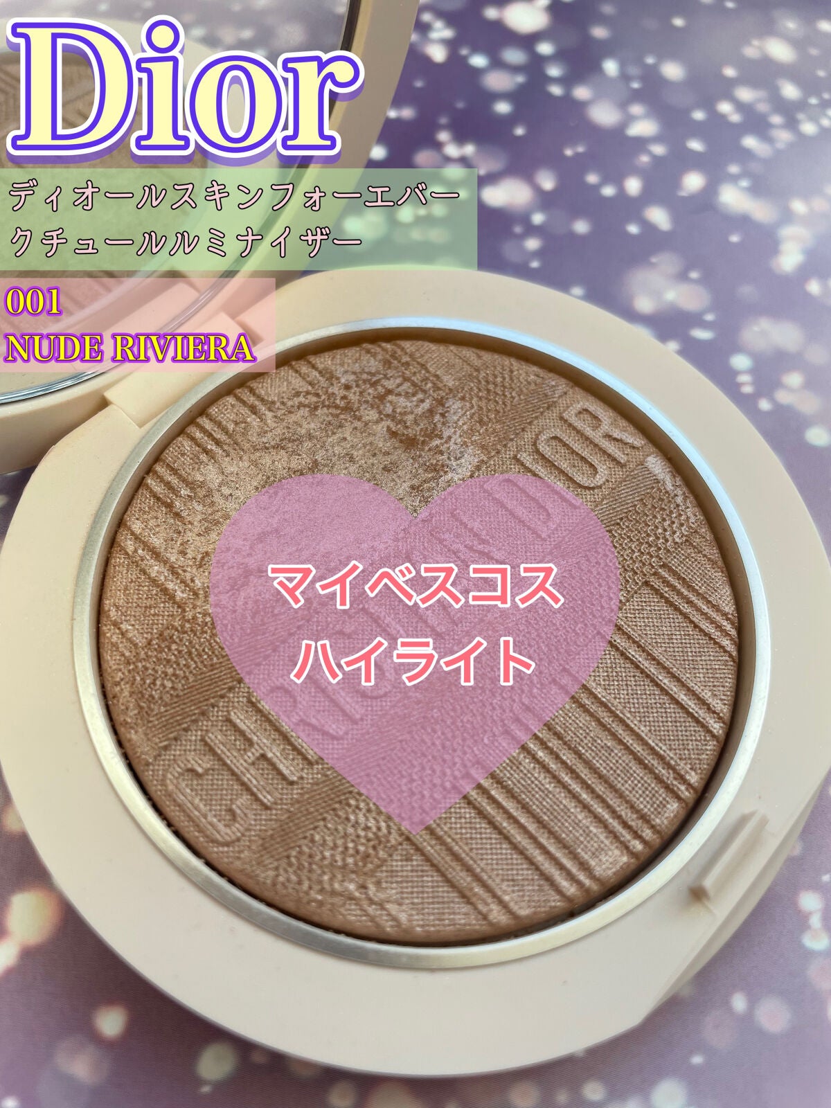 ディオールスキン フォーエヴァー クチュール ルミナイザー/Dior/プレストパウダーを使ったクチコミ(1枚目)