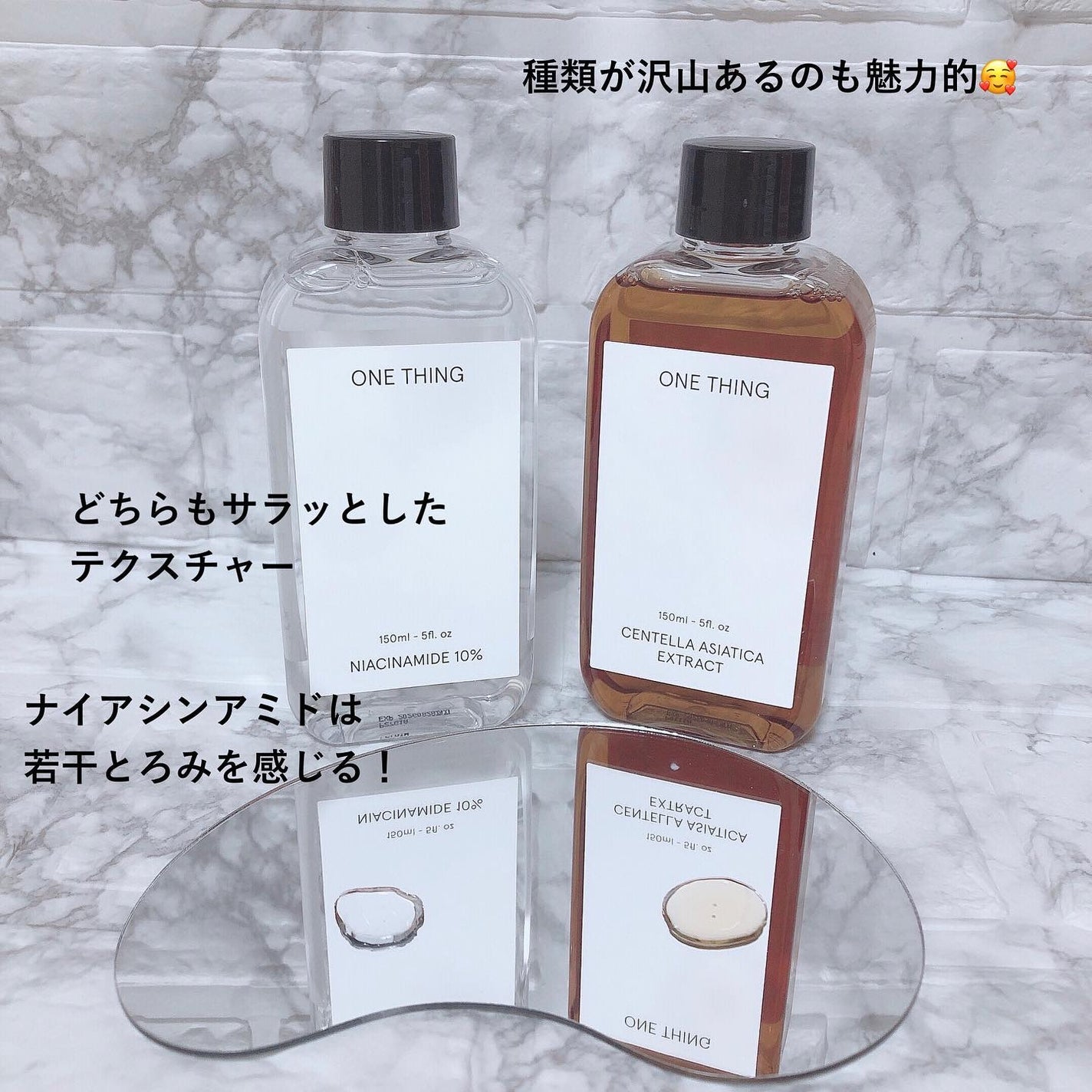 ツボクサ化粧水/ONE THING/化粧水を使ったクチコミ(7枚目)