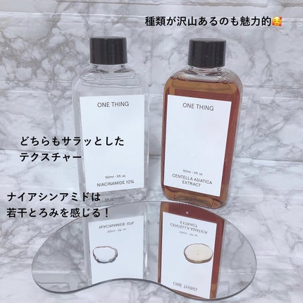 ツボクサ化粧水/ONE THING/化粧水を使ったクチコミ(7枚目)