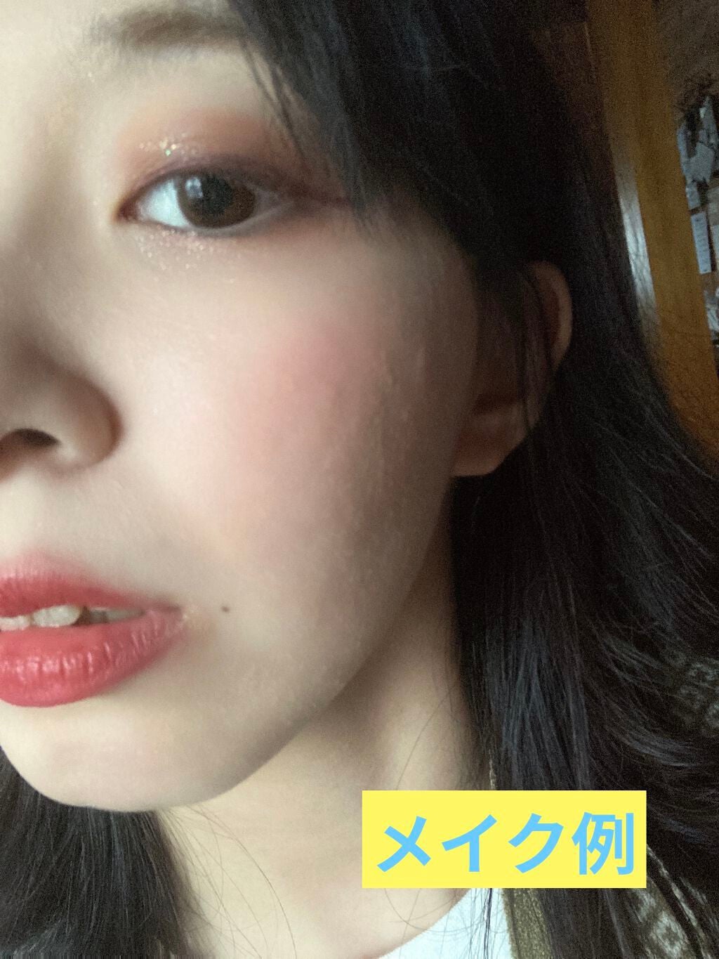 ルージュ ヴォリュプテ シャイン/YVES SAINT LAURENT BEAUTE/口紅を使ったクチコミ(4枚目)