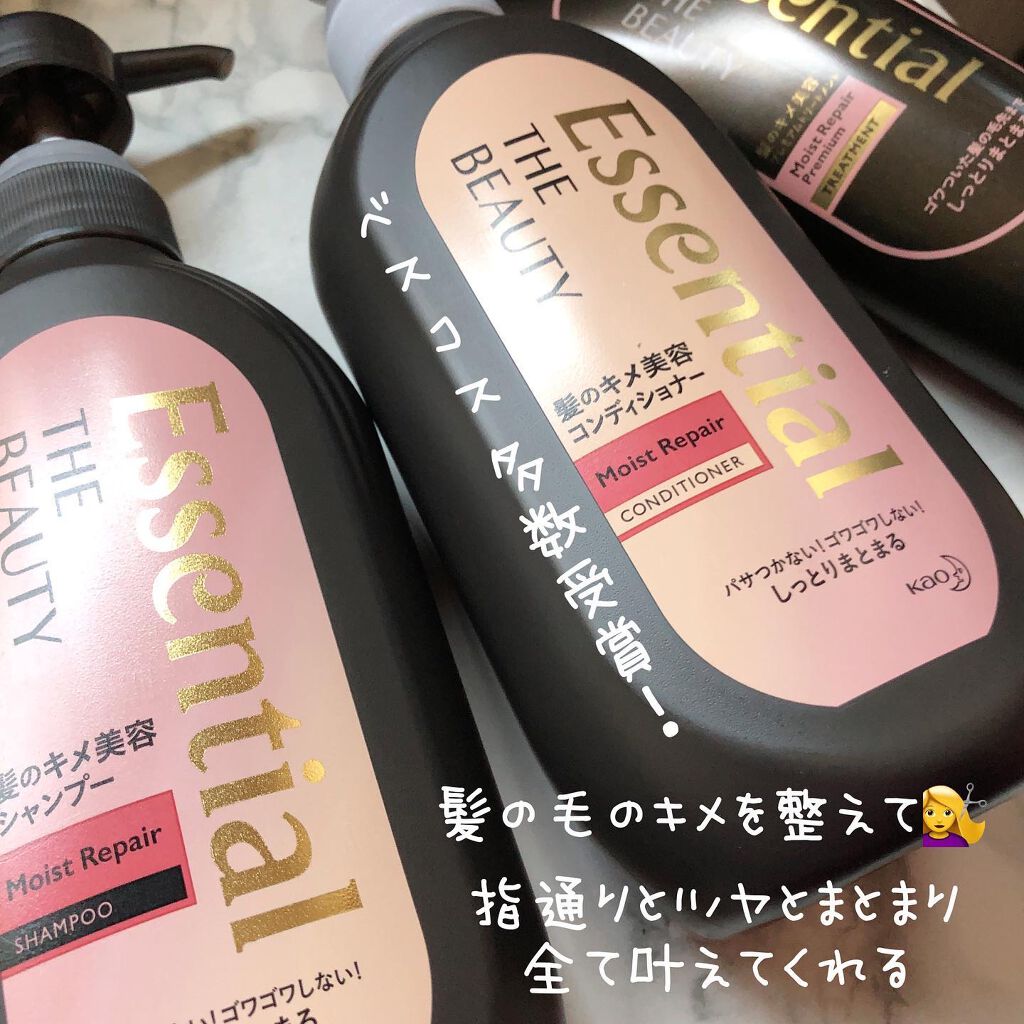 THE BEAUTY 髪のキメ美容シャンプー／コンディショナー＜モイストリペア＞	/エッセンシャル/市販シャンプーを使ったクチコミ（1枚目）