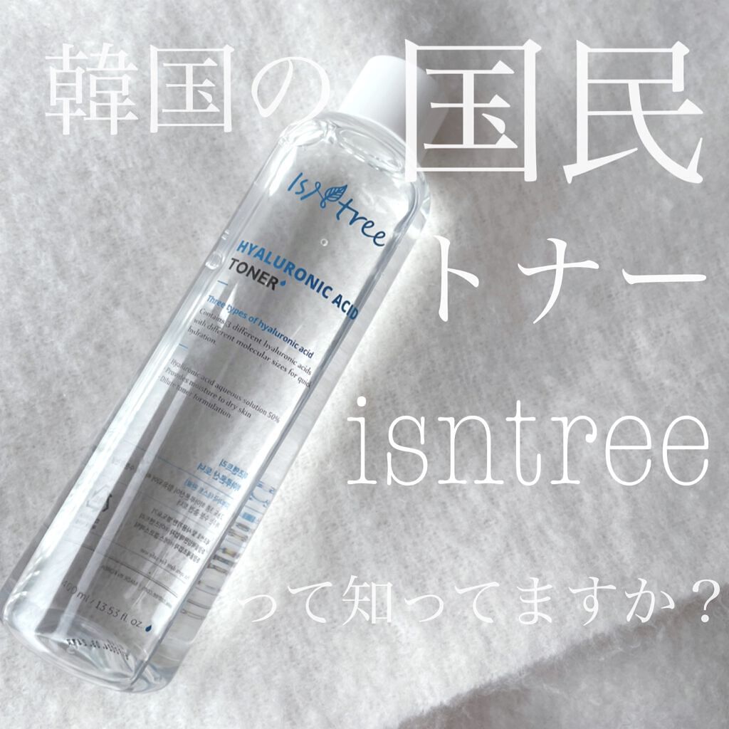 ヒアルロン酸トナー/Isntree/化粧水を使ったクチコミ（1枚目）