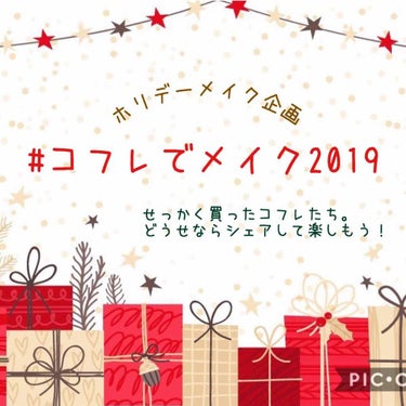 ルージュ アンリミテッド ラッカーシャイン＜2019年クリスマスコフレ限定＞/shu uemura/口紅を使ったクチコミ（3枚目）