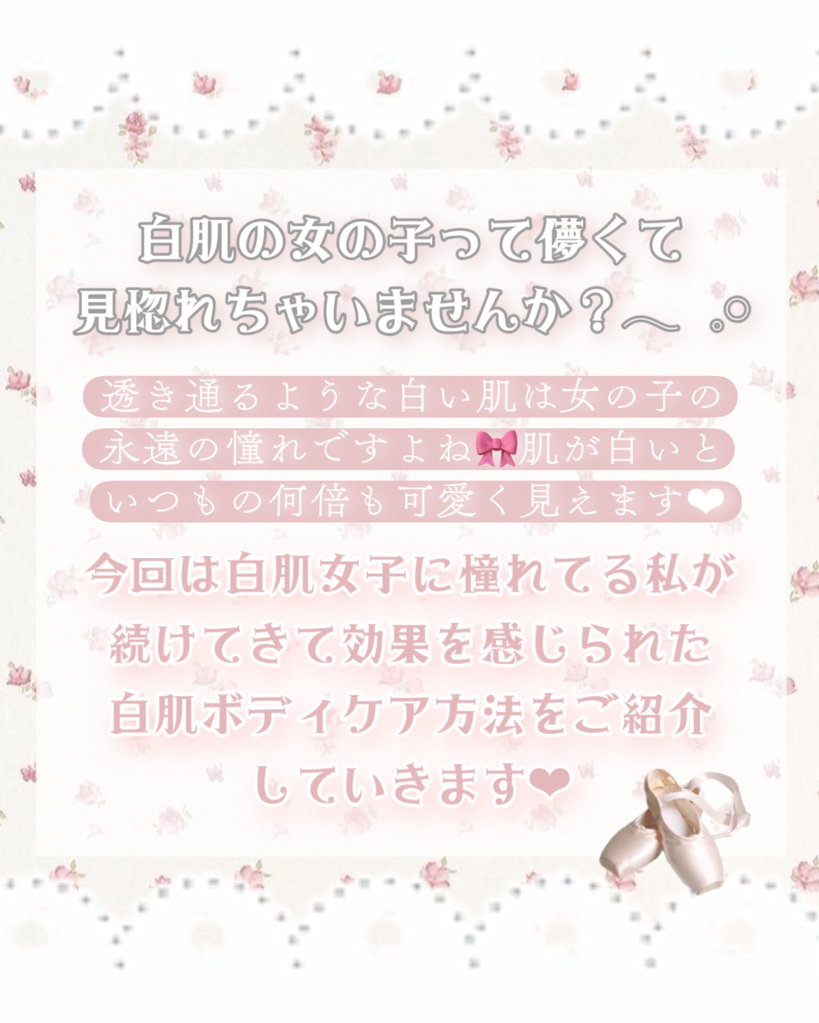ハトムギ化粧水(ナチュリエ スキンコンディショナー R )/ナチュリエ/化粧水を使ったクチコミ（2枚目）