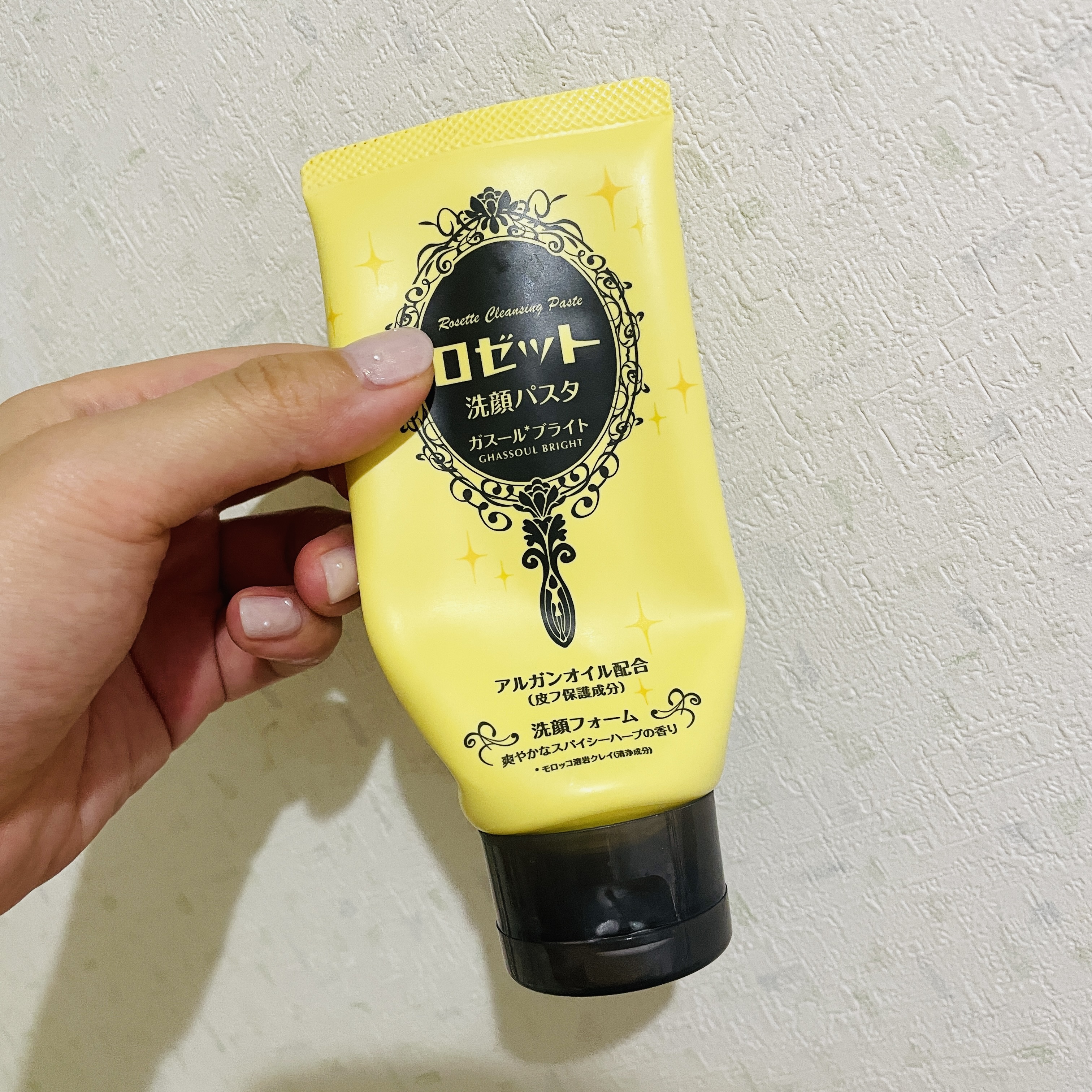 ロゼット 洗顔パスタ ガスールブライト/ロゼット/洗顔フォームを使ったクチコミ（1枚目）