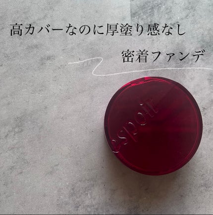 プロテーラービーベルベットカバークッション/espoir/クッションファンデーションを使ったクチコミ(1枚目)