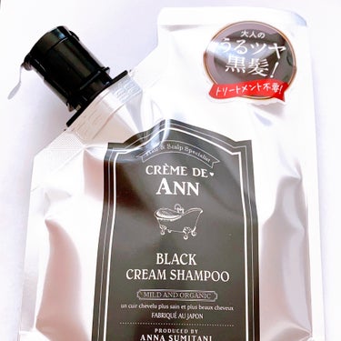 ブラッククリームシャンプー/creme de Ann/シャンプー・コンディショナーを使ったクチコミ（2枚目）
