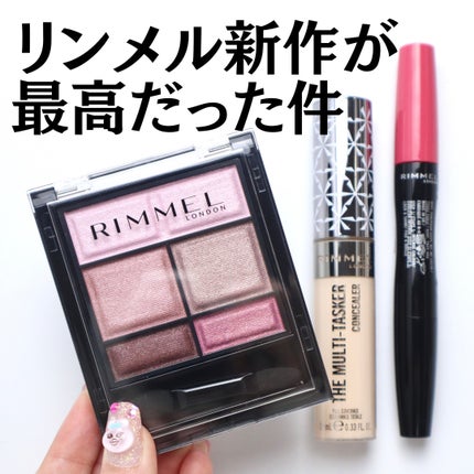 ラスティング プロボカリプス リップカラー/リンメル ロンドン/リップグロスを使ったクチコミ(1枚目)
