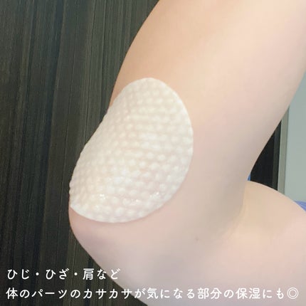 ルルルン トナーパッド MOIST(コットンフラワーの香り)/ルルルン/トナーパッドを使ったクチコミ(5枚目)