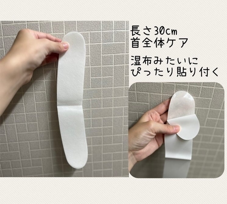 ベラ ネックパッチ/VELLA/シートマスク・パックを使ったクチコミ(2枚目)