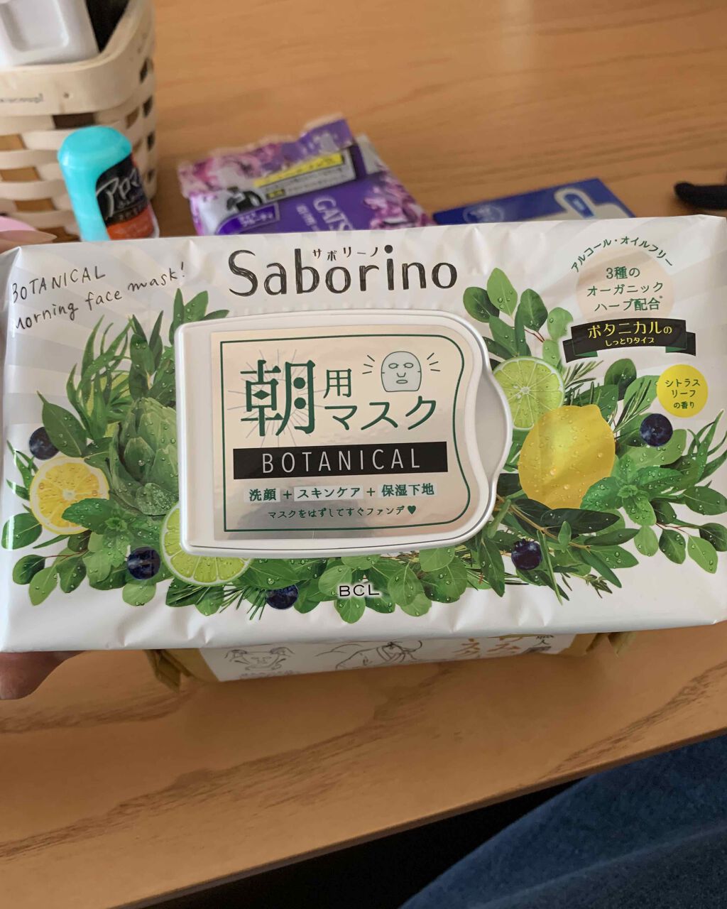 目ざまシート ボタニカルタイプ/サボリーノ/シートマスク・パックを使ったクチコミ（1枚目）