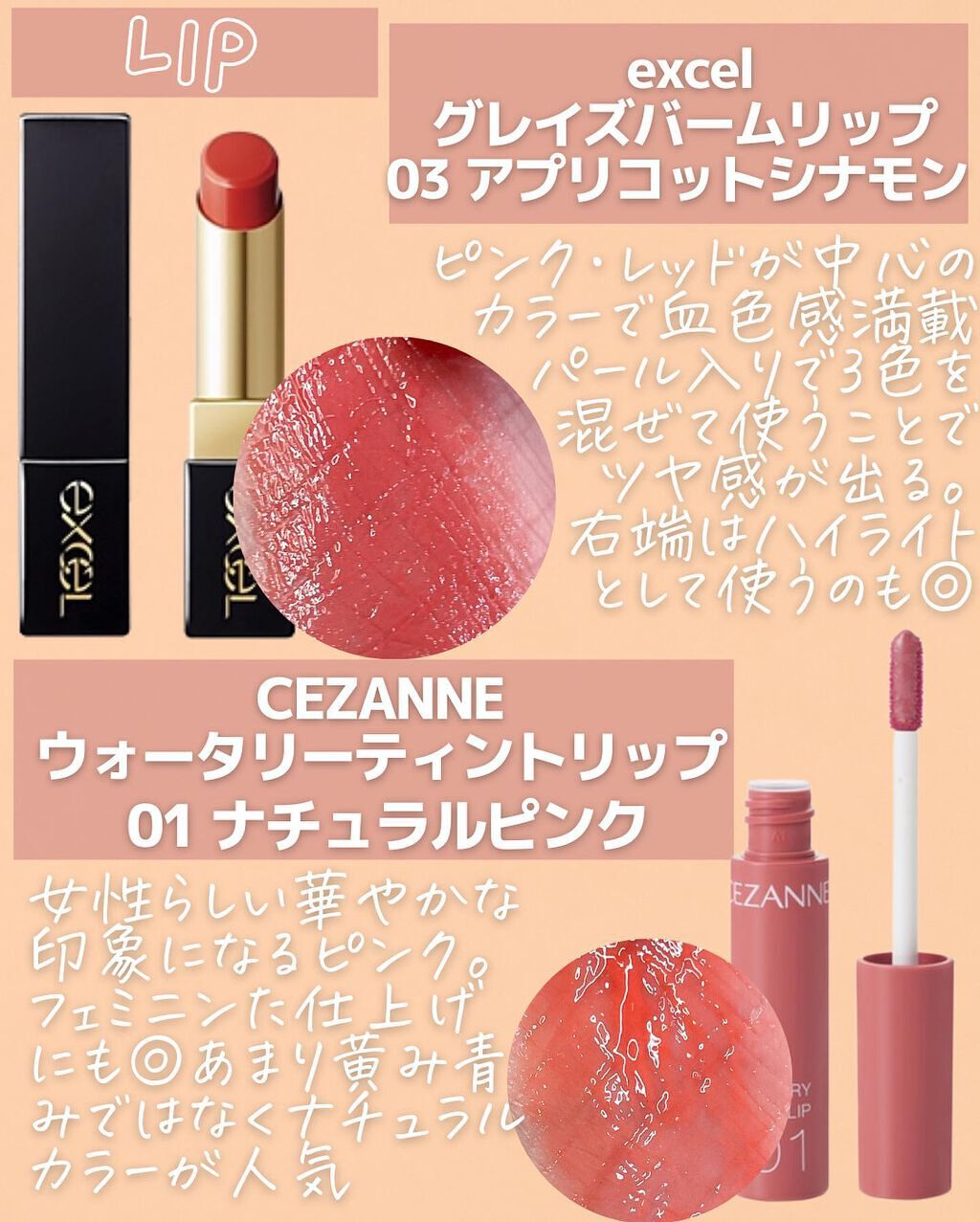 オペラ リップティント N/OPERA/リップティントを使ったクチコミ(5枚目)