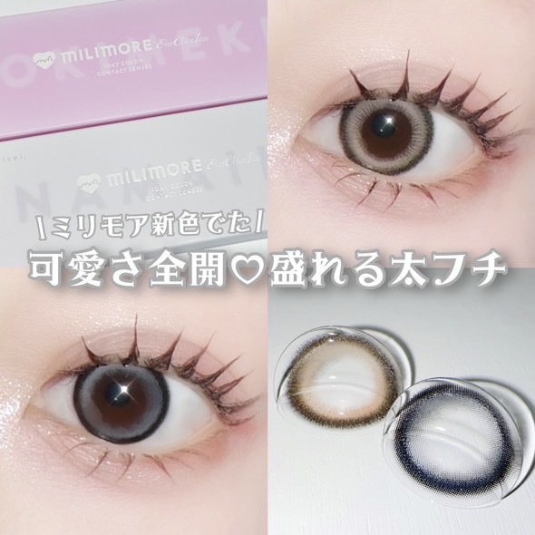 エバーカラーワンデーミリモア/エバーカラー/ワンデー（１DAY）カラコンを使ったクチコミ（1枚目）