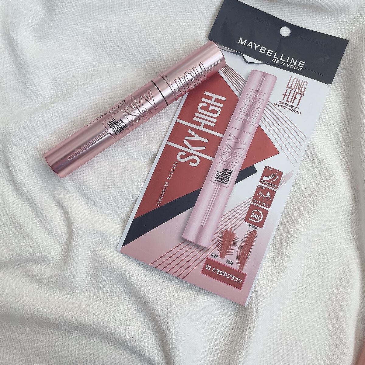 スカイハイ/MAYBELLINE NEW YORK/マスカラを使ったクチコミ(2枚目)