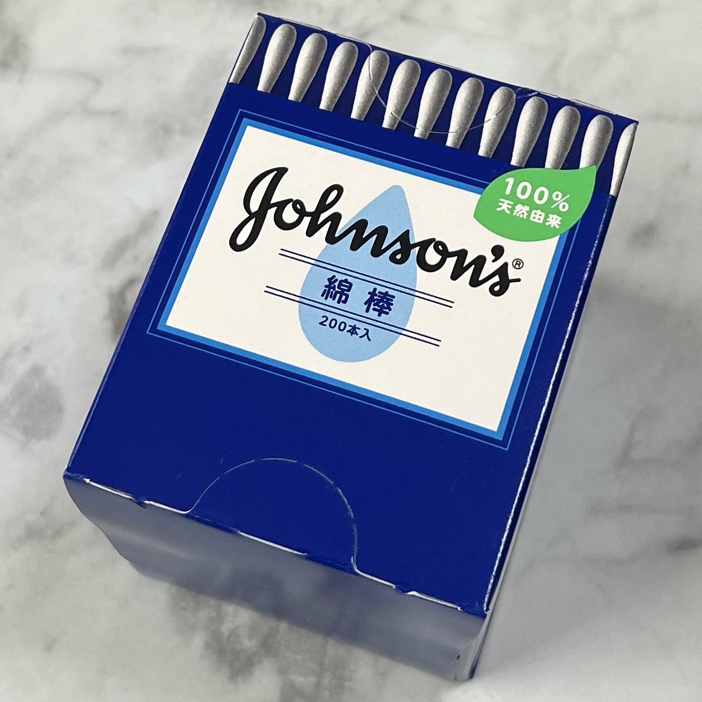 ジョンソン ベビーオイル 無香料/ジョンソンベビー/ボディオイルを使ったクチコミ（2枚目）