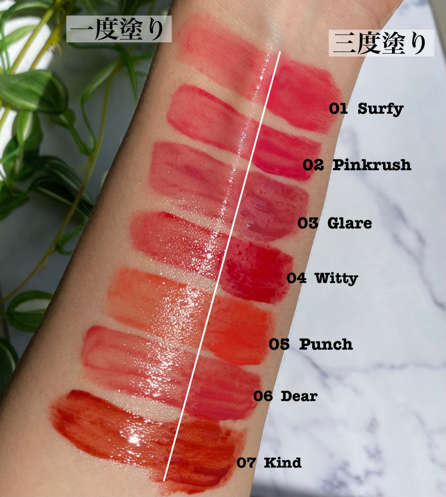 フローウェーブティント/COSNORI/リップティントを使ったクチコミ(7枚目)