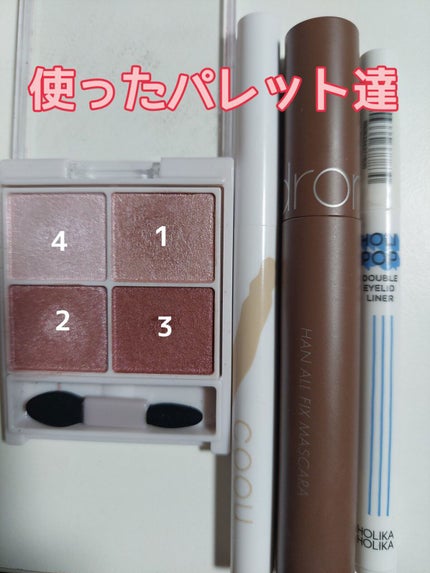 ハンオールフィックスマスカラ/rom&nd/マスカラを使ったクチコミ(2枚目)