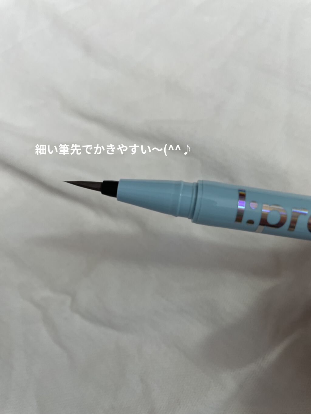 ウルトラスムースアイライナー/アイプルーフ/リキッドアイライナーを使ったクチコミ（3枚目）