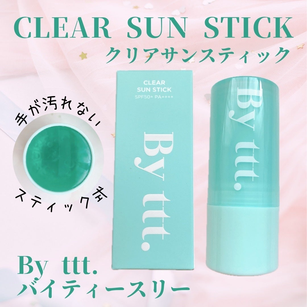 クリアサンスティック/By ttt./日焼け止めスティックを使ったクチコミ(2枚目)