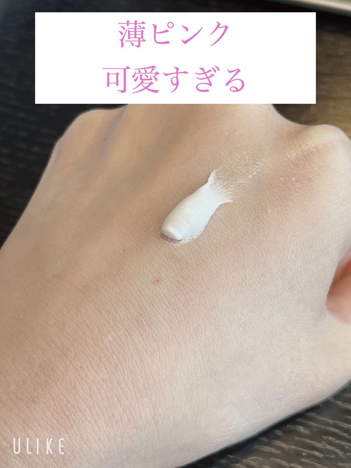 ビューティーチャージプレミアム 瞬間つや美肌 桜の香り/アトリックス/ハンドクリームを使ったクチコミ（2枚目）