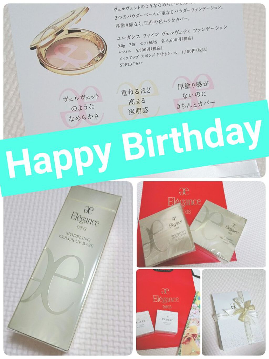 ファイン ヴェルヴェティ ファンデーション/Elégance/パウダーファンデーションを使ったクチコミ（1枚目）