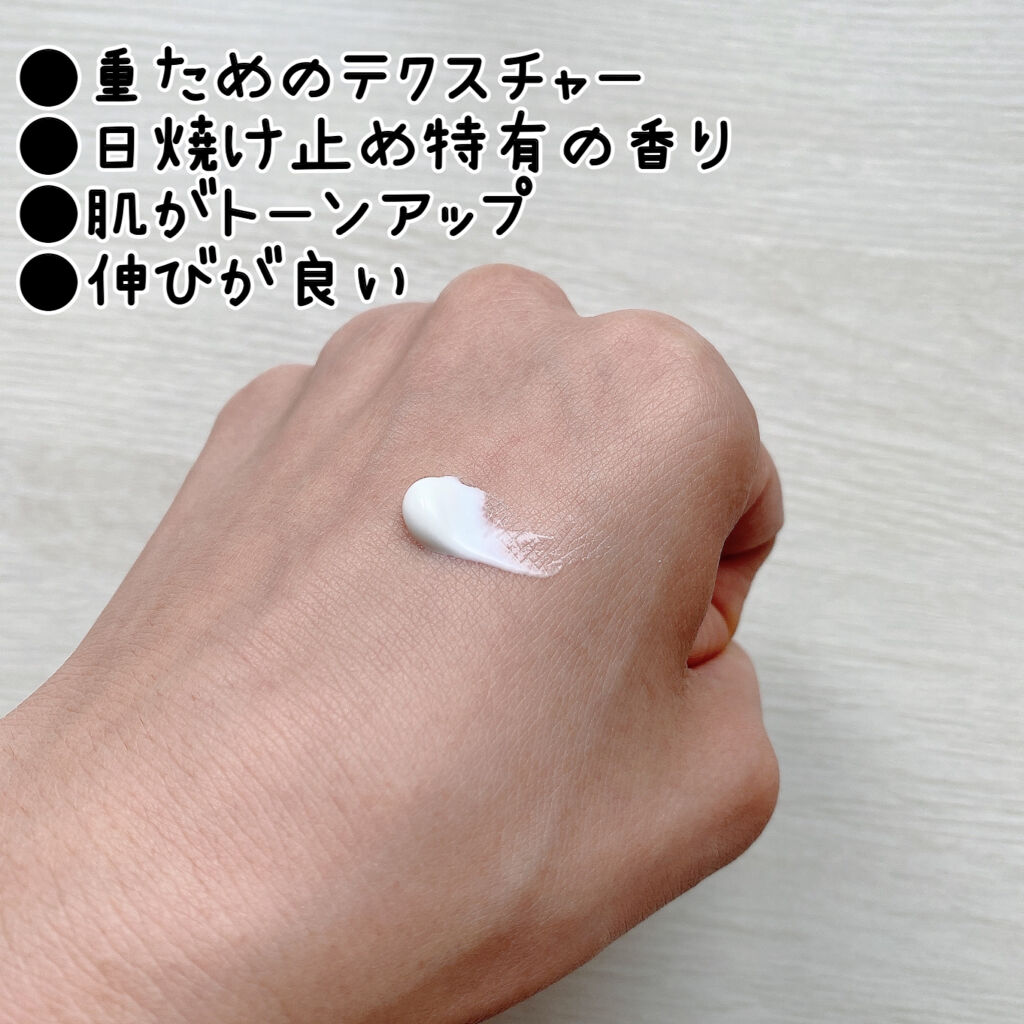 コパトーン キレイ魅せＵＶ　マシュマロ肌/コパトーン/日焼け止めクリームを使ったクチコミ（3枚目）